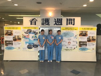 看護週間(全体) 看護師3人